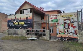 Mini-Hotel Kamianets