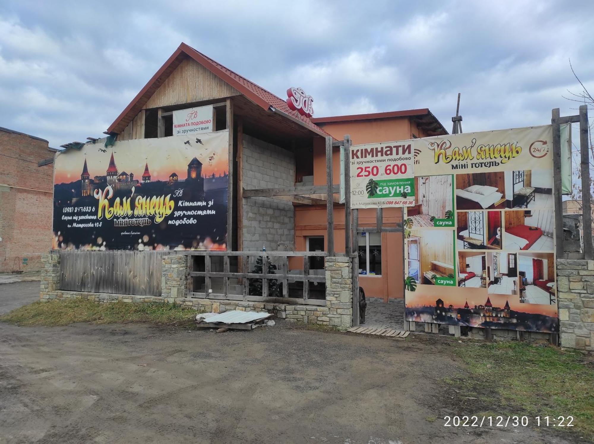 Mini-Hotel Kamianets Екстер'єр фото